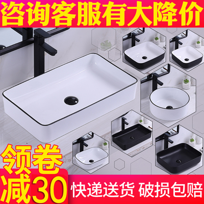 黑边北欧风台上盆洗手盆陶瓷椭圆形方形洗手池O洗面盘洗脸盆美式8