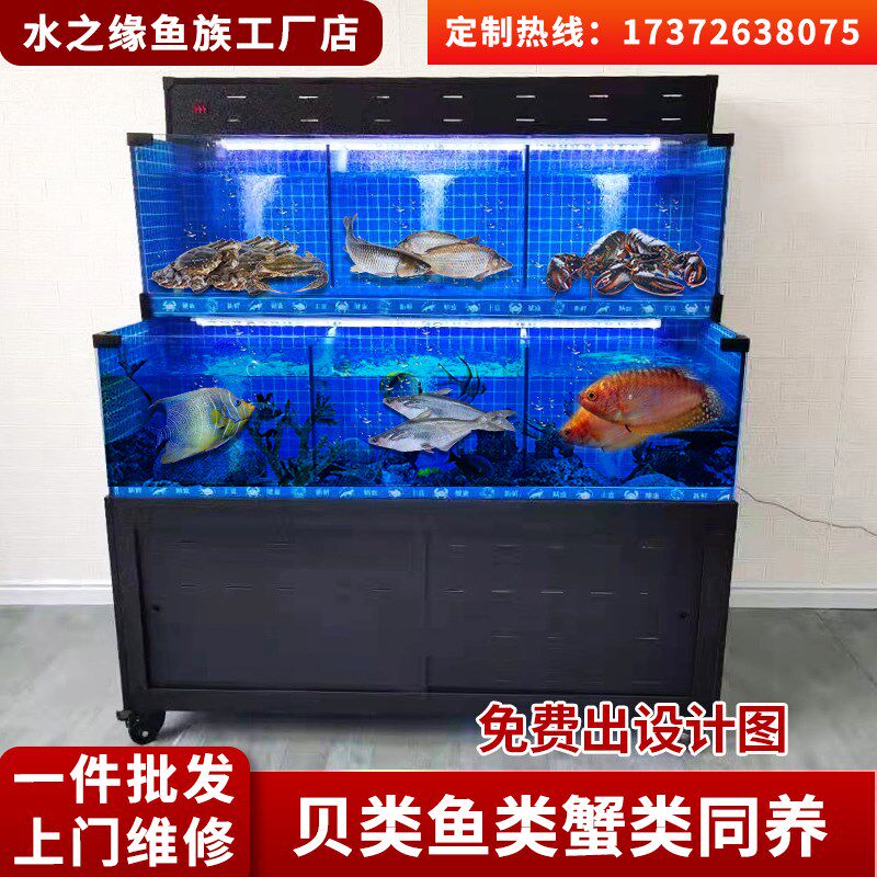 双层海鲜鱼缸商用海鲜缸贝类池制冷移动一体店海鲜缸养大闸蟹定制