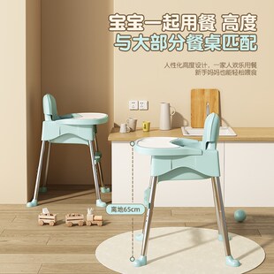 宝宝餐椅矮款f便携餐椅家用宝宝椅儿童餐椅婴儿吃饭餐桌座椅成长