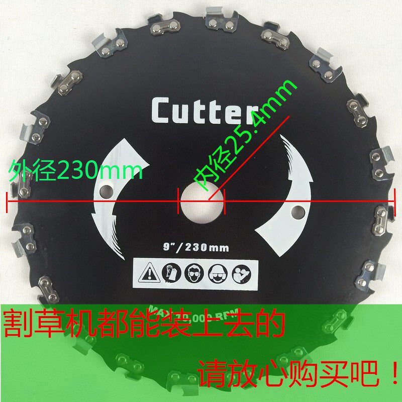 新型割草机链锯盘灌木毛竹杂草砍小树枝J专用圆形锯齿刀片配件神