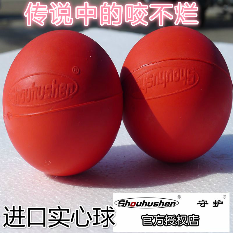 狗狗耐咬橡胶球绳球咬不烂实心球弹力球咬不烂宠物狗训练球玩具