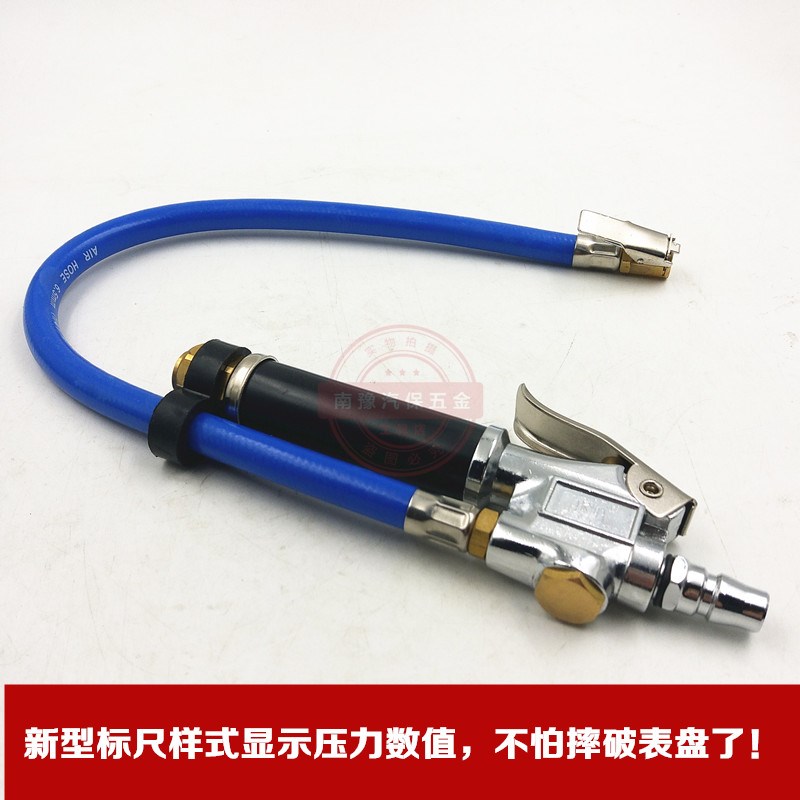 台湾南豫工具汽车轮胎充气w表胎压监测器胎压尺数显加气表打气表