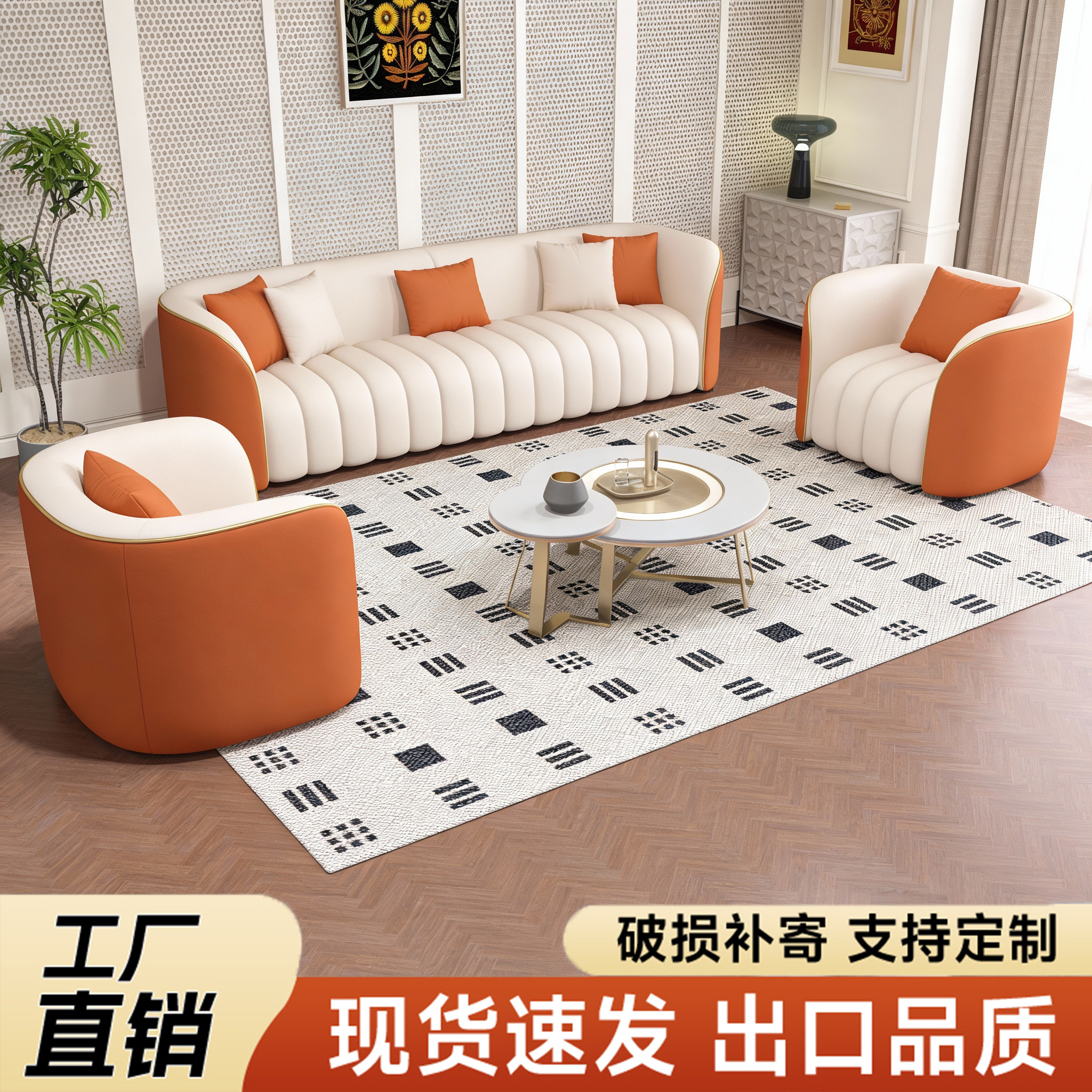 简约轻奢客厅沙发直排公寓出租屋酒店大厅休息区接待商务民宿沙发