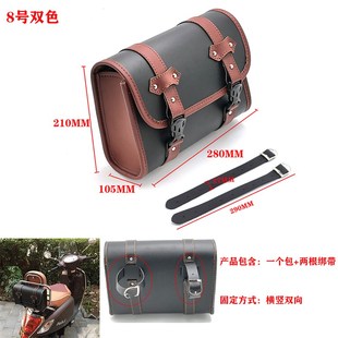 车头挂包边包尾包工具包边箱防水 通用电动车机车摩托车踏板车改装