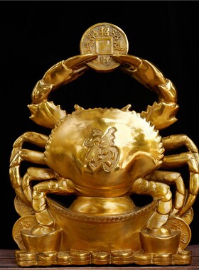 纯铜金钱螃蟹摆件横财得利将军八方来财铜蟹家居创意室内工艺礼品