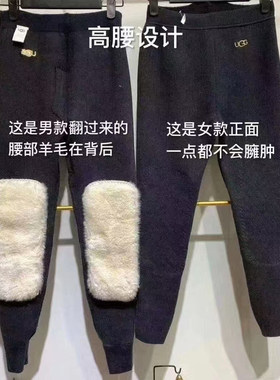 唐狮新款羊毛裤男女士保暖打底裤加绒加厚羊绒裤打底毛裤