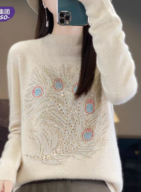 唐狮集团DESSO冬季新款半高领套头针织衫多款烫钻百搭重工打底衫F