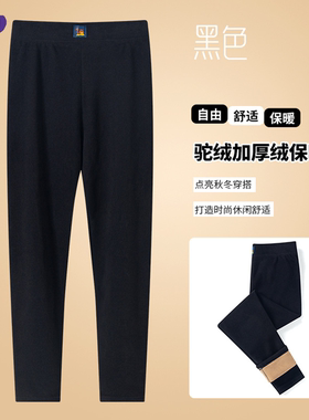 唐狮冬季保暖裤复合加绒男女驼绒裤打底长裤