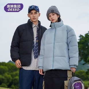 39.9！唐狮立领棉服男女同款