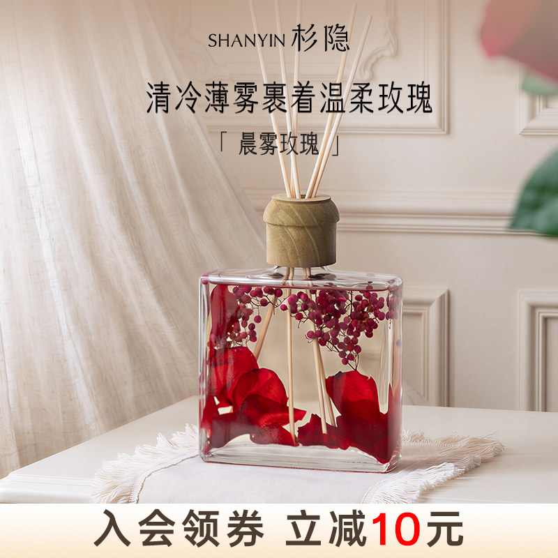 杉隐500ml大容量晨雾玫瑰无火香薰室内高级感香薰香氛扩香留香久