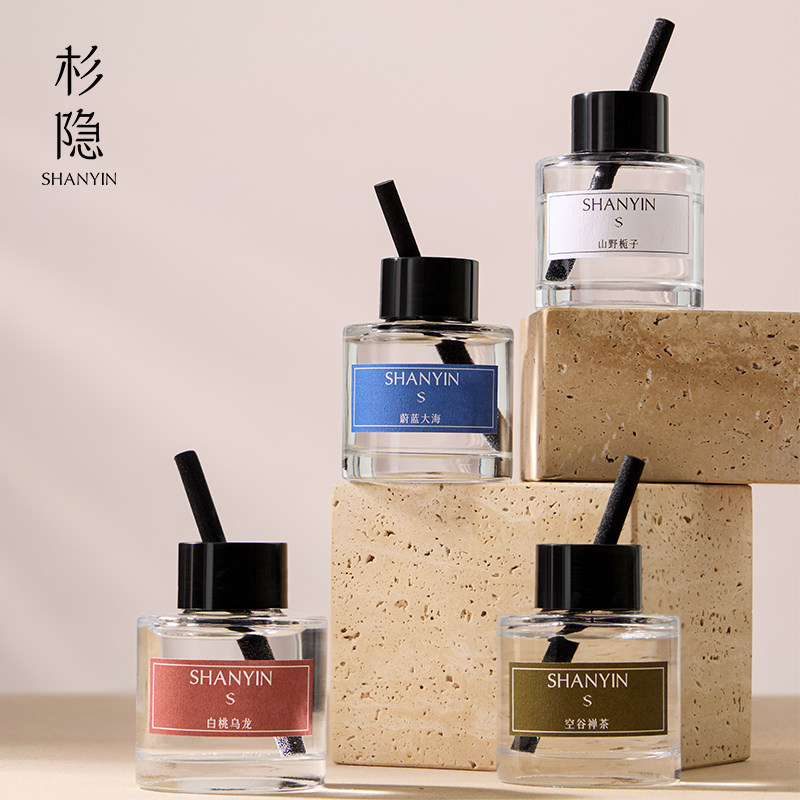限量！室内空气清新剂50ml*2大瓶