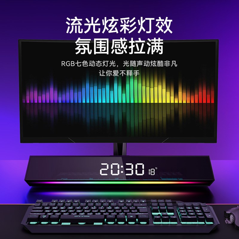 柏林电竞之声电脑音响台式家用游电脑多媒体音箱