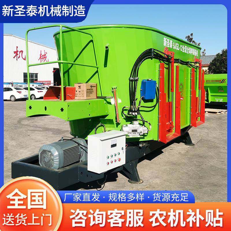 9方立式TMR搅拌机秸秆饲料制备机牛羊拌草机全混合日粮搅拌机,畜牧/养殖物资,特种养殖设备,淘宝优惠券,粉丝福利购,淘宝优惠卷