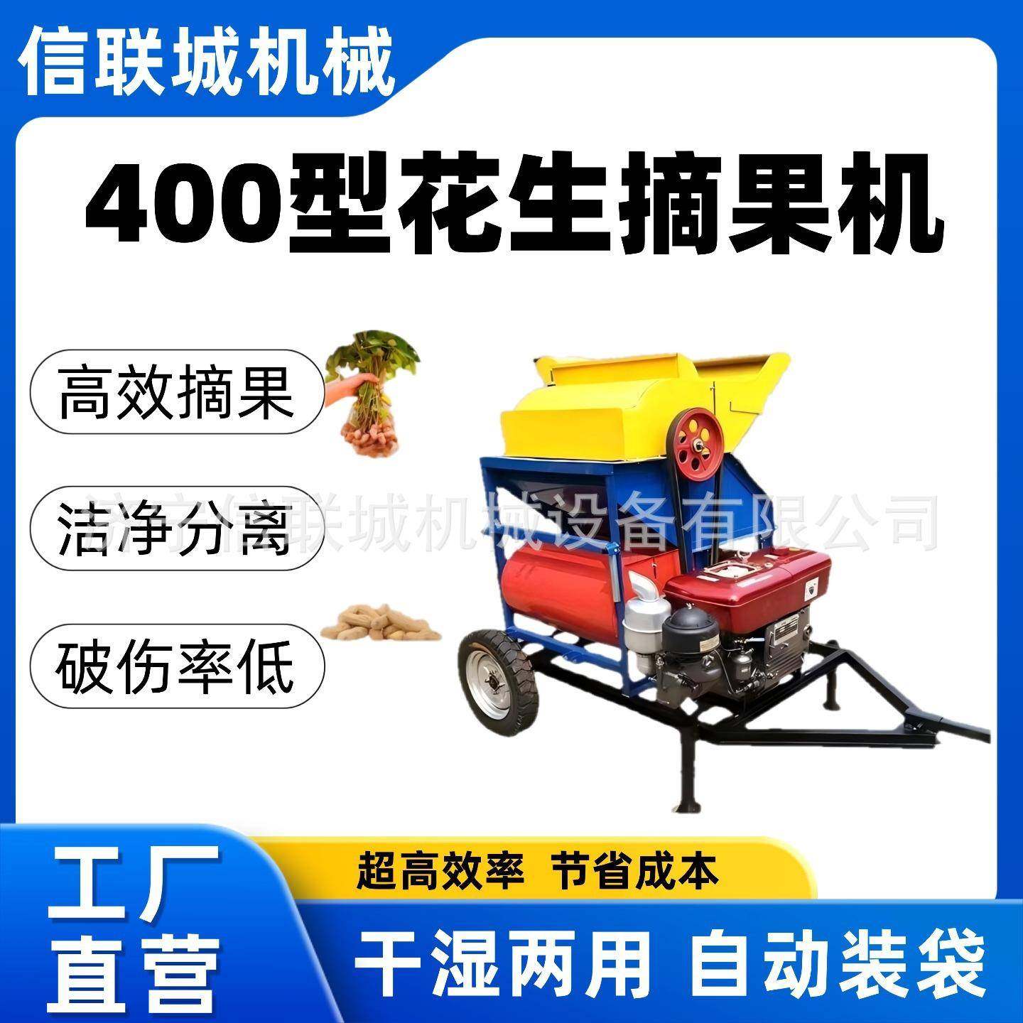 40型花生脱果机摘果机农用干湿两用打果子机柴电双动力自动装袋,畜牧/养殖物资,特种养殖设备,淘宝优惠券,粉丝福利购,淘宝优惠卷