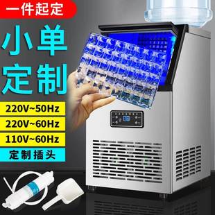 家庭用迷你摆摊小型商用制冰机奶茶店宿舍全自动小功率24方块冰机