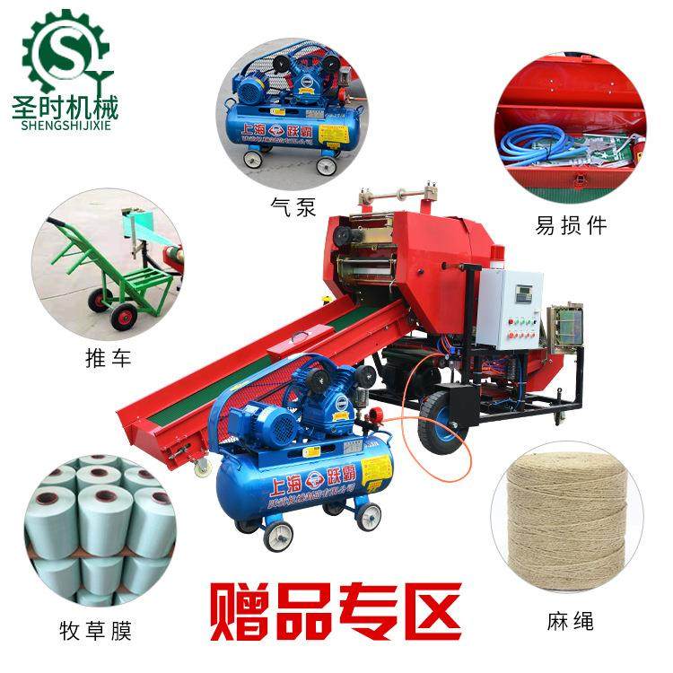 青储秸秆包膜打捆机全自动圆捆包膜机青贮饲料黄储打包机厂家,畜牧/养殖物资,特种养殖设备,淘宝优惠券,粉丝福利购,淘宝优惠卷
