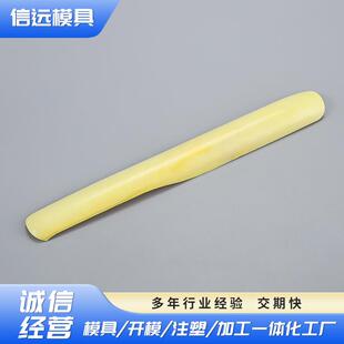 MAK80塑胶直发器装饰外壳模具多型腔模具产品组装注塑加工