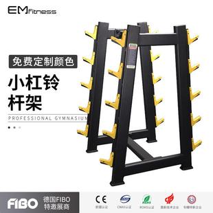 杠铃奥杆架子健身房商用杠铃支架小杠铃置物架健身房辅助健身设备