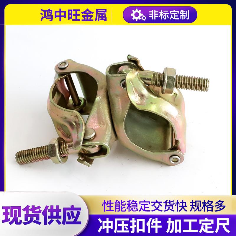 脚手架卡扣固定器钢管十字扣件建筑工地架子管铁管连接件圆管接头