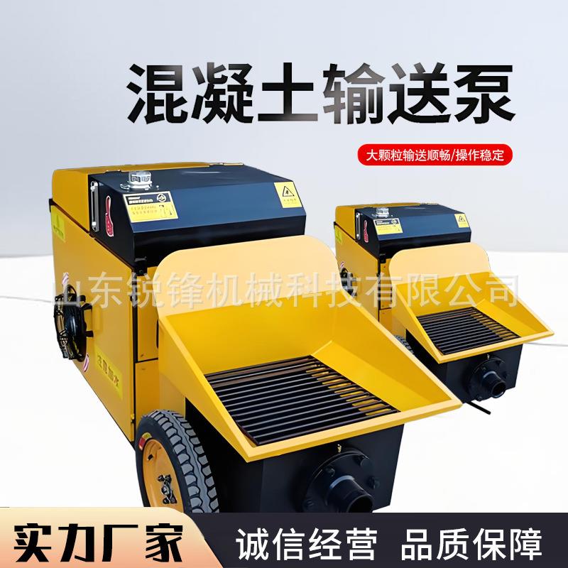 柴油输送泵大骨料地泵高低楼层混凝土浇筑机砂浆浇筑机卧式上料机