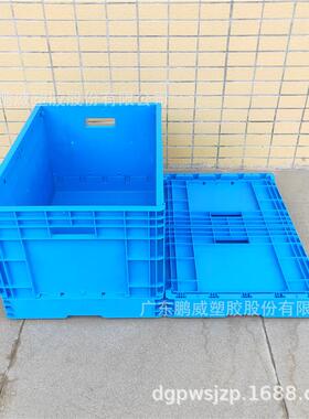 供应蓝色和灰色EU46折叠周转箱塑料箱折叠箱600*400*40mm