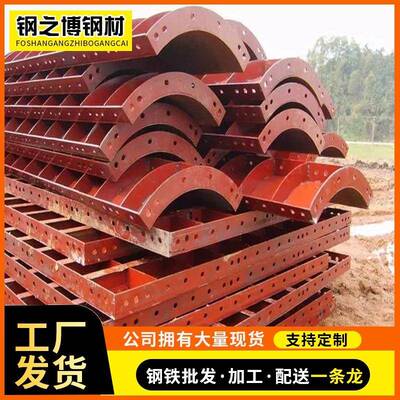 混凝土现浇钢模板铁路马路桥梁两侧防护拼接遮板高铁遮板钢模具