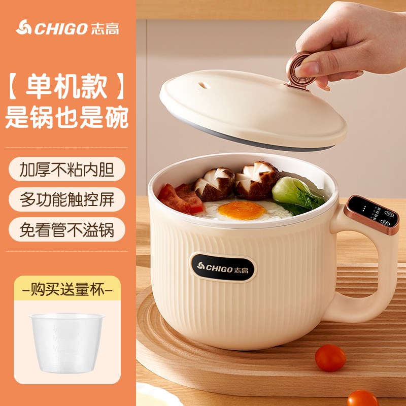 电饭煲小型电煮锅多功能不粘锅一体小家用电锅煮面锅1人食单人