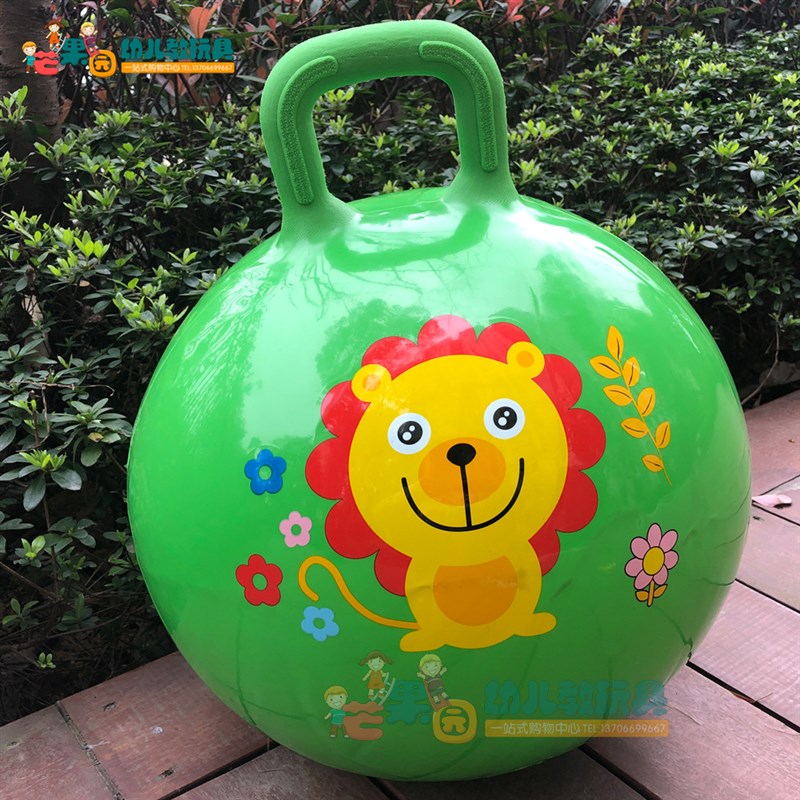 感统训练器材家用羊角球儿童跳跳球玩具幼儿园体育活动器械