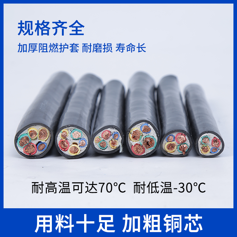 电缆线rvv软电缆2/3//5芯1/1///平方铜芯护线电线