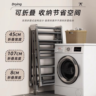 小型晾衣架折叠落地宿舍学生室内房间可移动落地多功能不占地