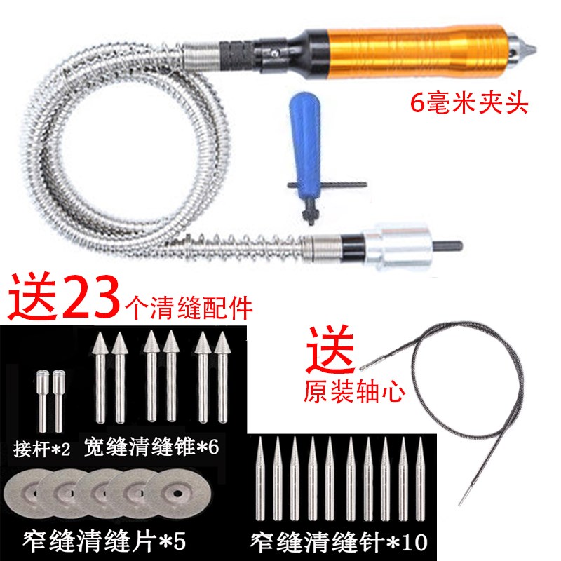 电钻电磨缝配件软轴美缝工具电动瓷砖缝锥勾缝扣缝开槽器地砖