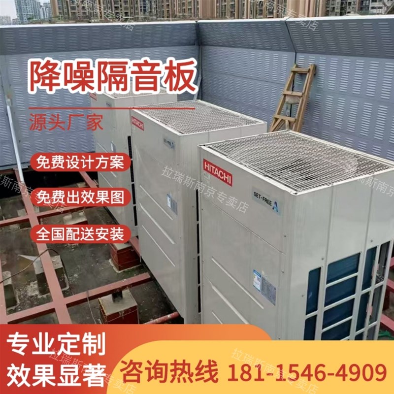 空调机组隔音板空气能冷却塔吸音屏工厂设备降噪房室外风机隔音罩