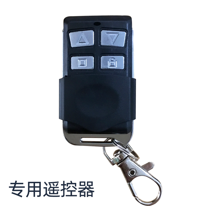 卷帘门DC车库门电动门33遥控管状电机对码2W-8