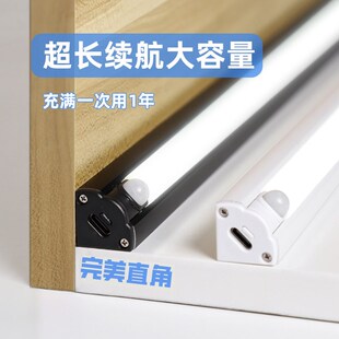 充电感应灯超长续航大容量人来即亮夜间自动入户门灯条直角灯带