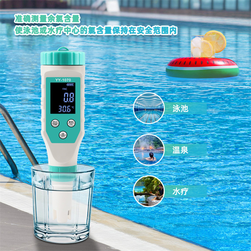 自来水余氯检测笔水质盐度计泳池PH/ORP/EC/TD/水温养殖水产养殖