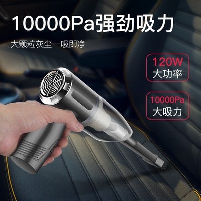 车载吸尘器汽车用大吸力家车两用大功率车内专用小型无线充电手持