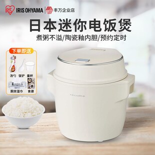 eole丽克特电饭锅家用小型人用 陶瓷内胆mm厚度快速寿司饭功能