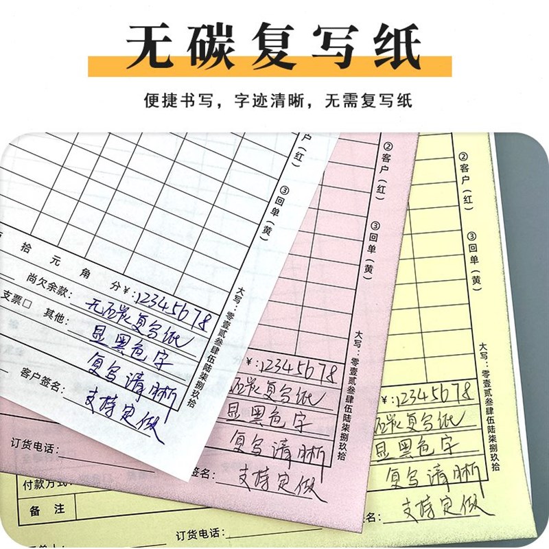 门业销售订货单木门收据家具建材橱柜全屋定制订购销货清单可定做