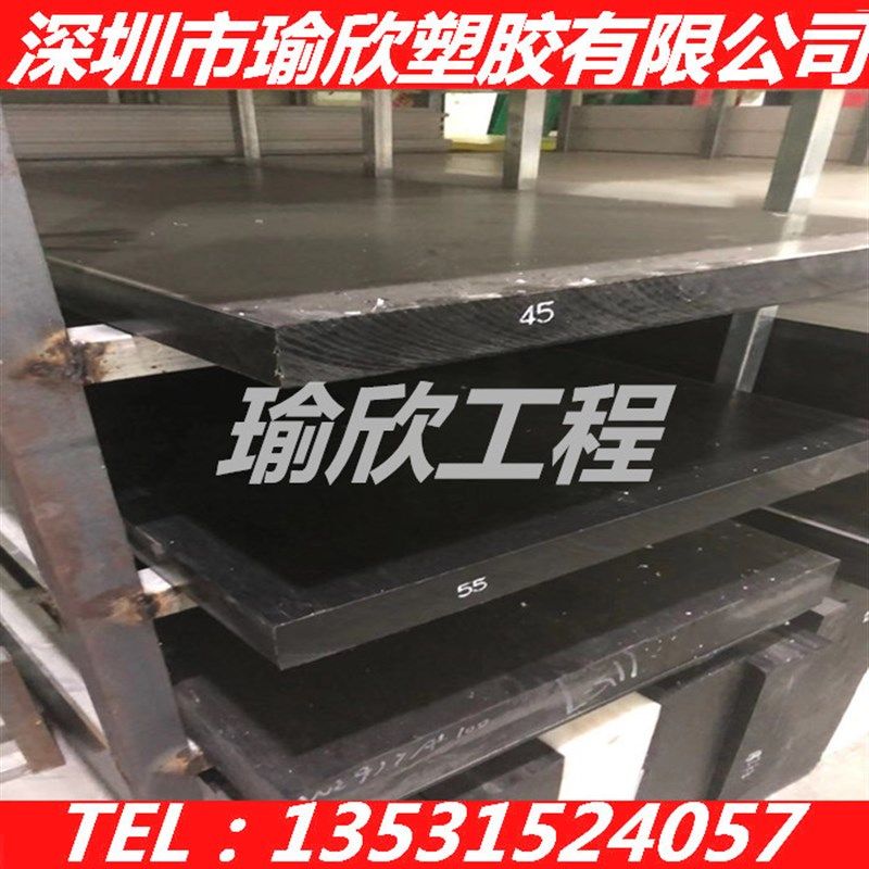 板棒黑白色耐磨尼龙 +F O U  +F,五金/工具,塑料板,淘宝优惠券,粉丝福利购,淘宝优惠卷