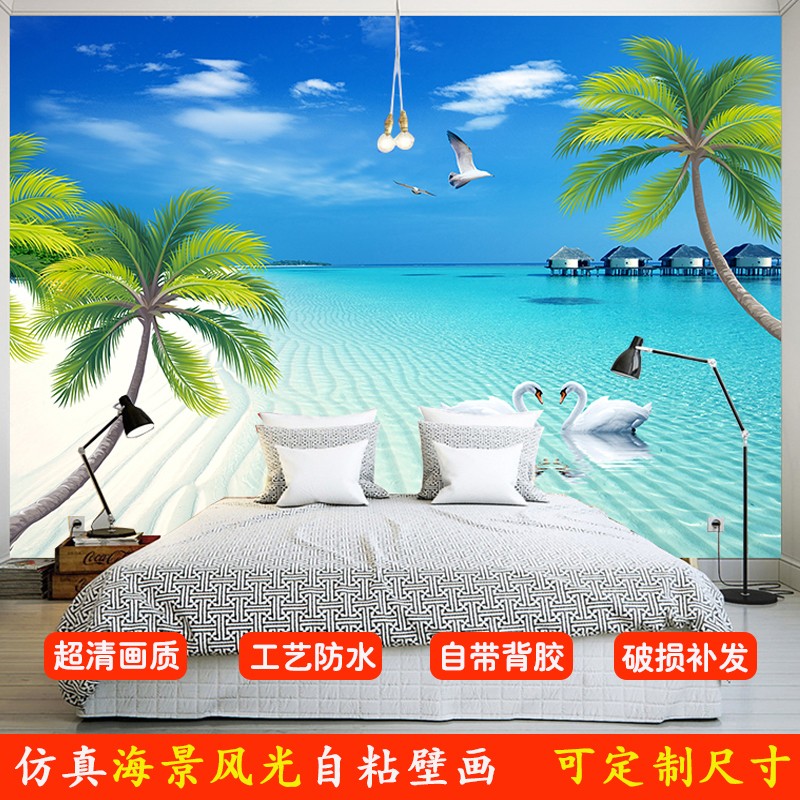 3D立体墙纸海景沙滩风景画自粘墙贴画客厅卧室背景墙壁纸装饰壁画