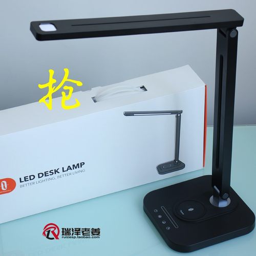 ooni多功能护眼台灯DL带W充高亮度学生学习阅读灯