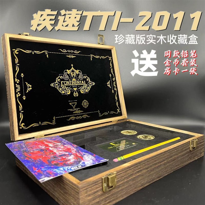 P8M精美木盒N8战术大师2011木制盒装可选透明展示柜