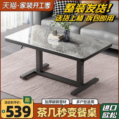 多功能升降茶几餐桌小户型折叠餐枱客厅高茶几吃饭伸缩长方形