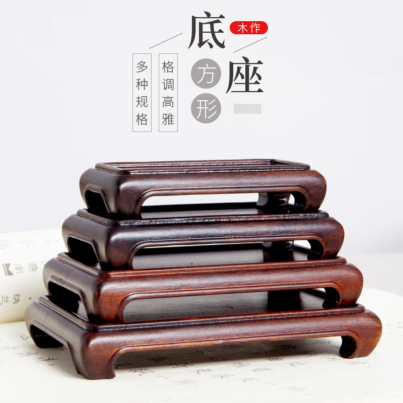 红木雕刻工艺品摆件奇石头小盆栽花瓶底座实木质长方形酸枝木托架