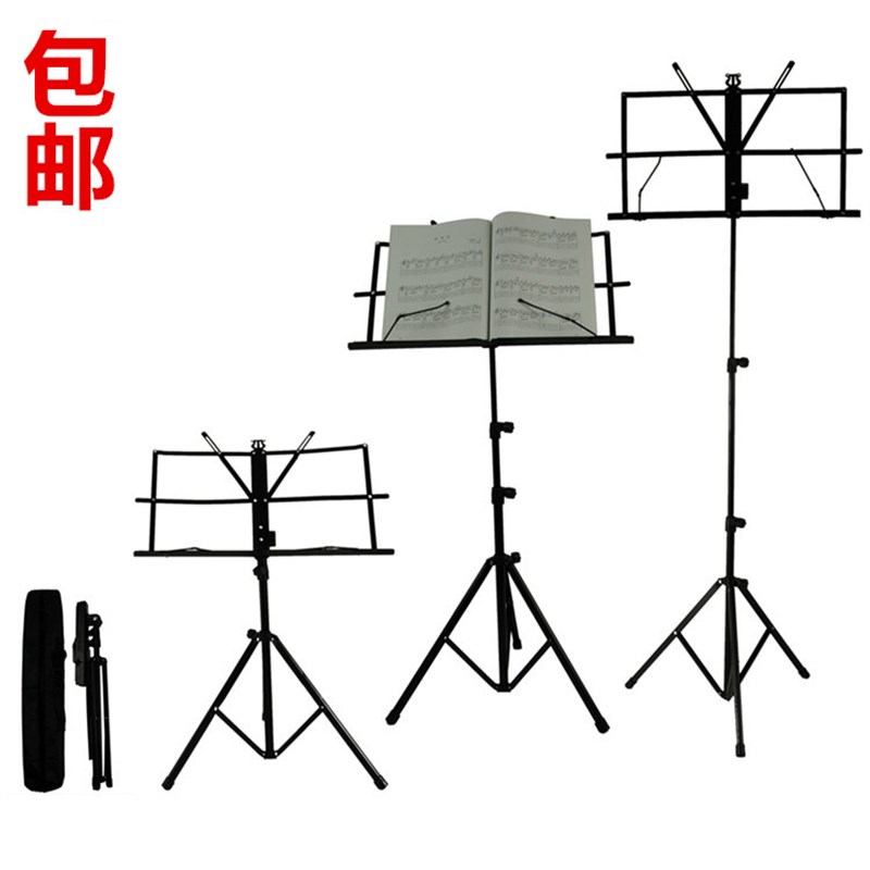 乐谱架可折叠升降曲谱架吉他古筝琴谱架小提琴小谱架送防水包