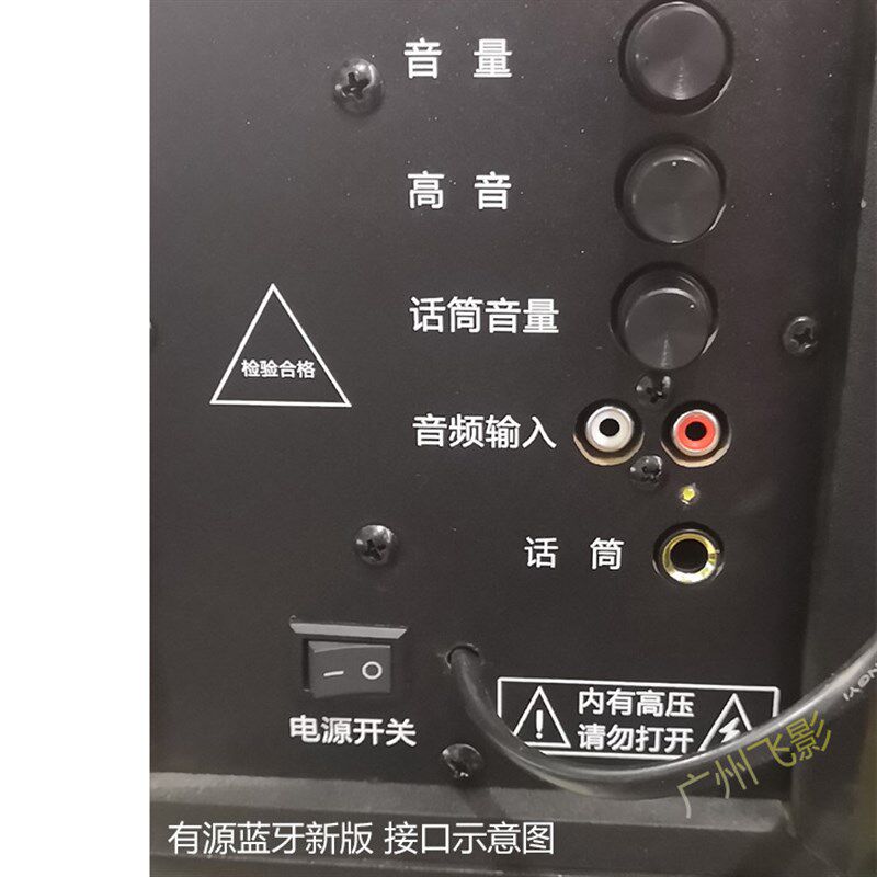 6.5寸有源教室音箱2.0大功率蓝牙店铺壁挂墙电视电脑多媒体音响