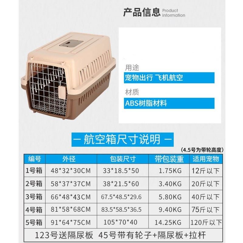 Dog Pet Kennel Airline Flight Crate CIage Travel IATA Carrie