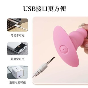 Plug Vibrator AButt Stimulator Vagina Anal Dildo Beads