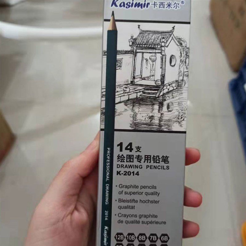 14Pcs/Set Professional Sketch Pencil Set HB 2B Graphite Art