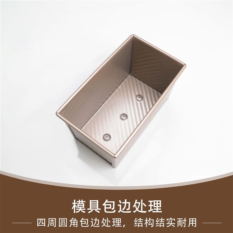 Rectangular Loaf Pan Toast BoAx Mold Bread Mold  Baking Tool